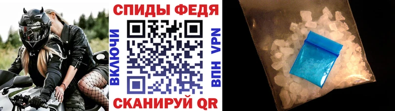 АМФЕТАМИН VHQ  закладка  Сибай 