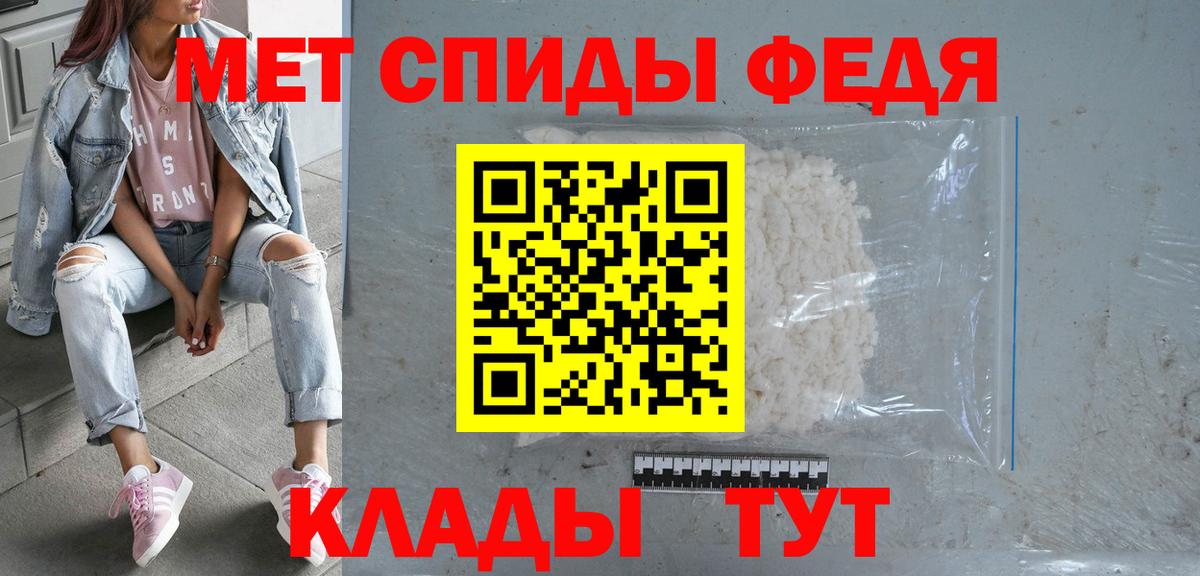 Амфетамин Розовый  Вход с VPN  АМФЕТАМИН  Сибай  Амфетамин 