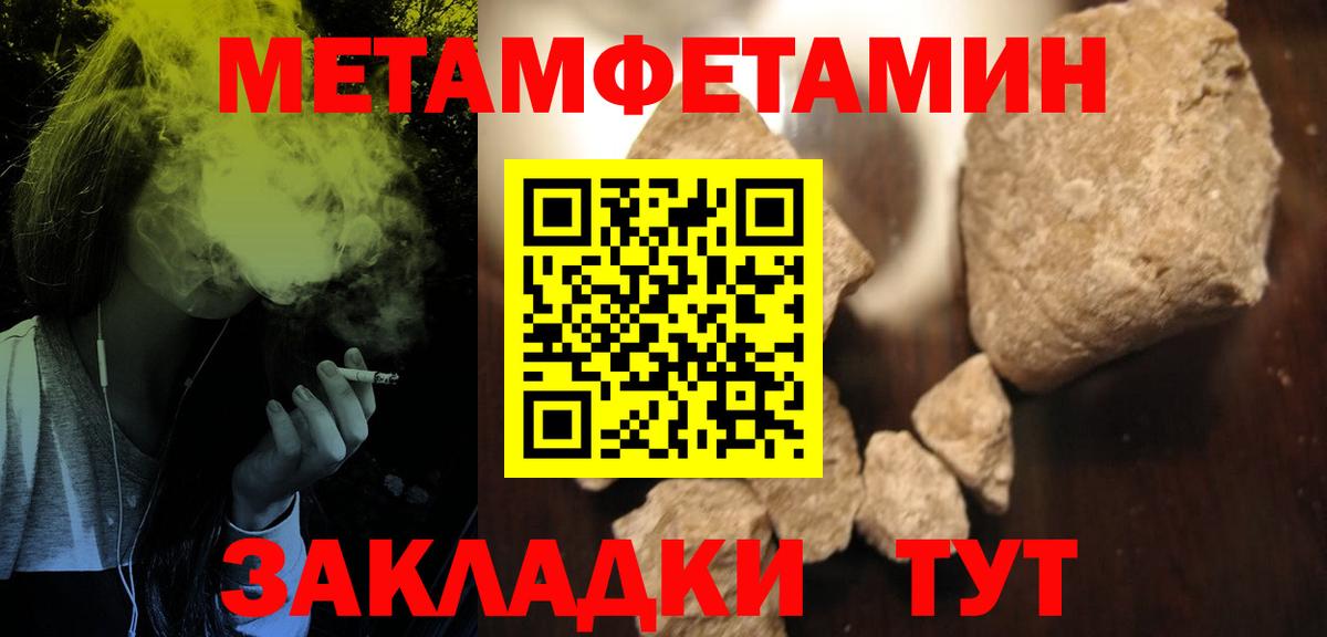 Amphetamine 97% Сибай