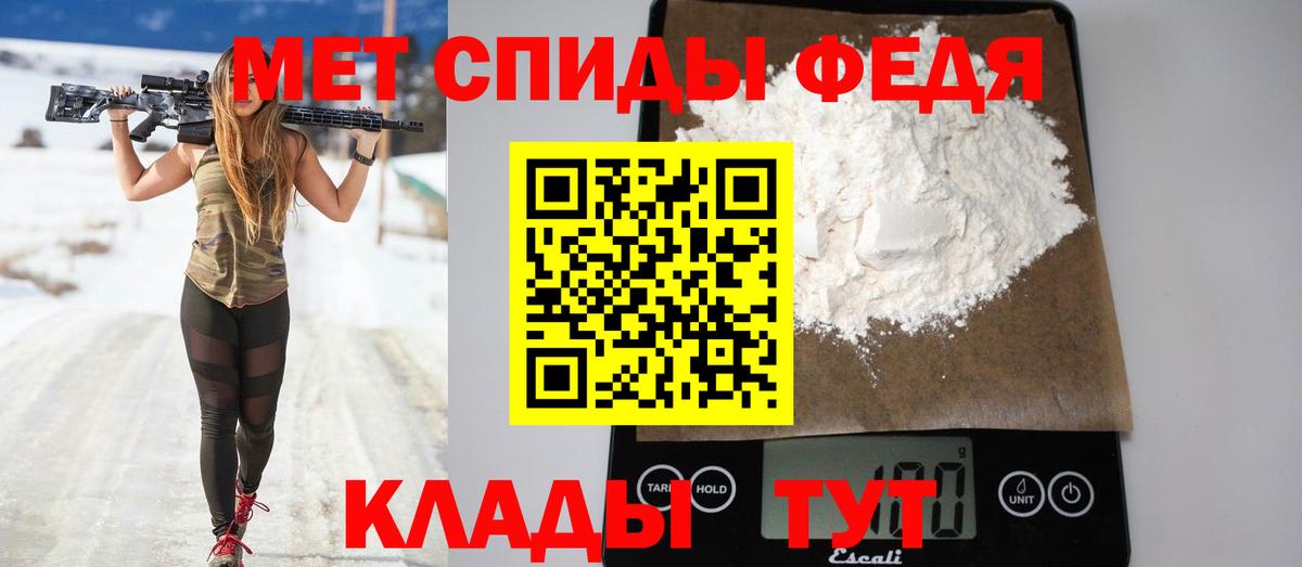 АМФЕТАМИН  Сибай  АМФЕТАМИН 98%  АМФ 