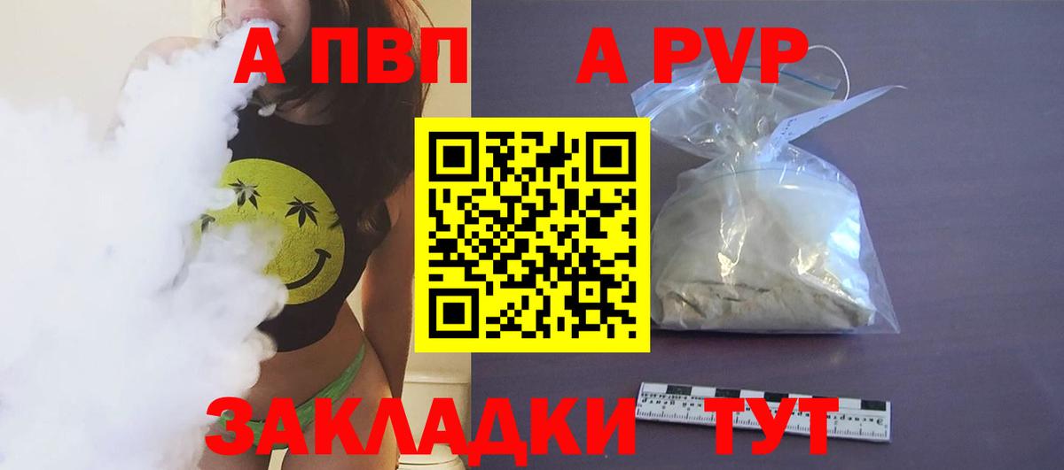 Альфа ПВП СК Сибай