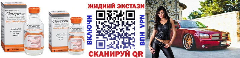 Бутират BDO  дарнет шоп  Сибай 