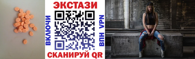 ЭКСТАЗИ TESLA Сибай