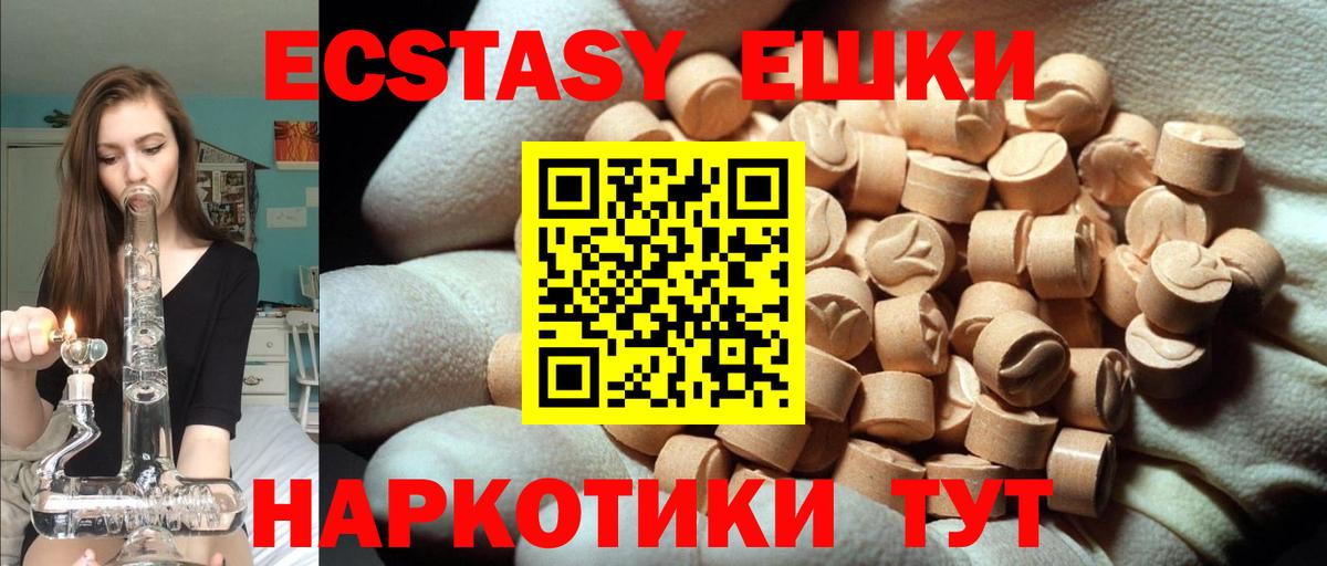 кракен   Ecstasy TESLA  Сибай  ЭКСТАЗИ TESLA 