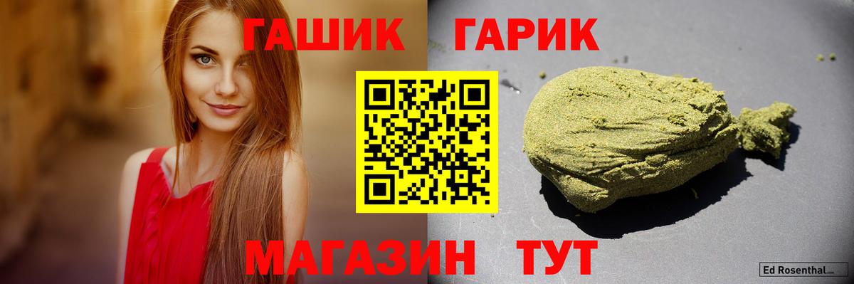 Сибай  ГАШИШ гашик  Вход с VPN  ГАШИШ  Гашиш гарик 