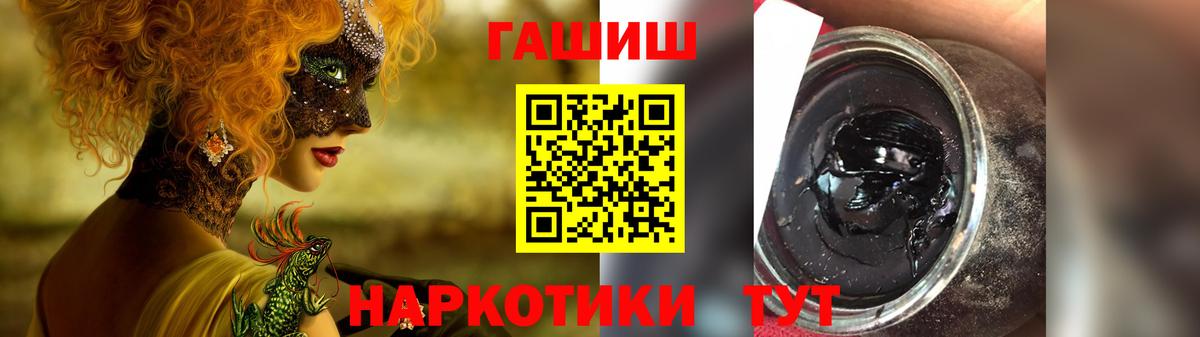 как найти закладки  Сибай  ГАШИШ VHQ  ГАШ индика сатива 