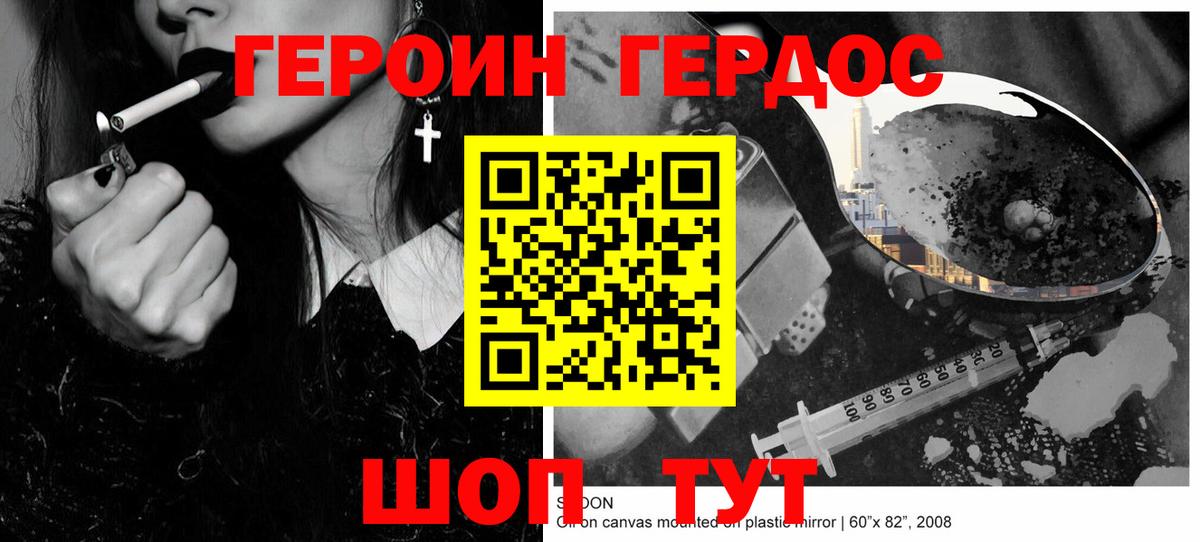 Каннабис Сибай