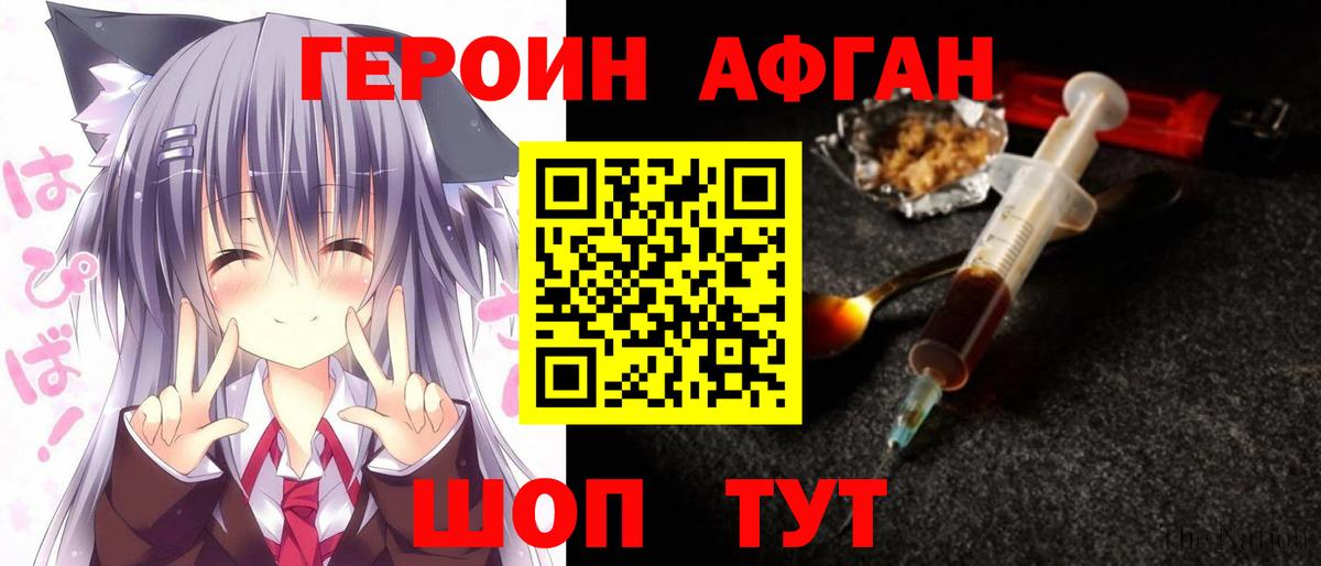 ГАШ  Сибай  Конопля  Кокаин  Купить  Меф   Вход с VPN 