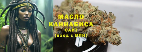 прущие грибы Покровск