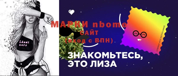 кокаин Кодинск