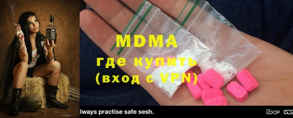 прущие грибы Покров