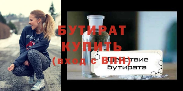 прущие грибы Покровск