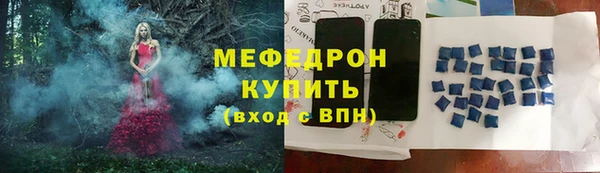 прущие грибы Покровск