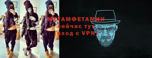 прущие грибы Покров