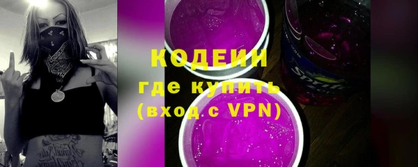 прущие грибы Покровск