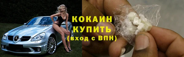 круглые Покачи