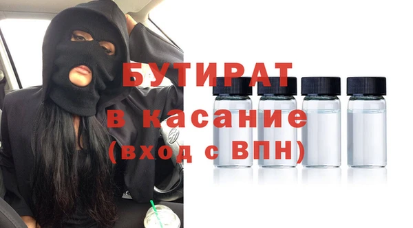 прущие грибы Покровск