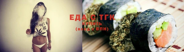 прущие грибы Покров