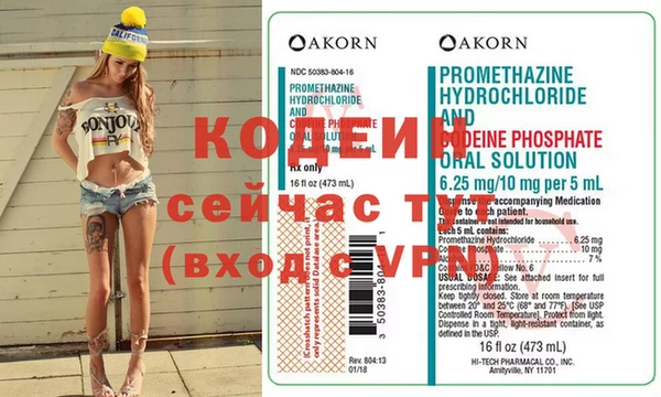 прущие грибы Покровск