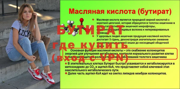 круглые Покачи