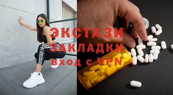 прущие грибы Покровск