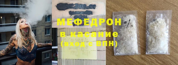 прущие грибы Покровск