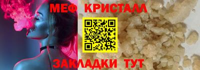 круглые Гусь-Хрустальный