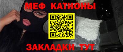 меф VHQ Кингисепп