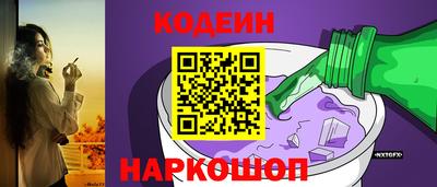 кокаин Апрелевка