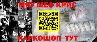 прущая мука Апшеронск