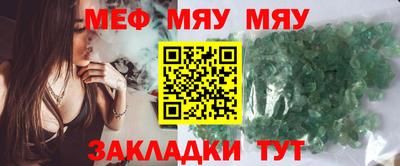 бутират Гусев