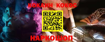 кокаин Апрелевка