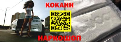 бутират Гусев