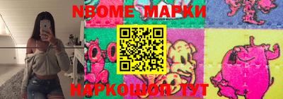 прущая мука Апшеронск