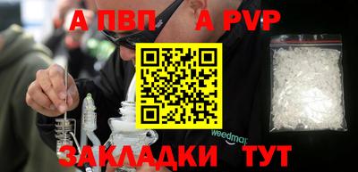 мяу мяу мука Гусиноозёрск