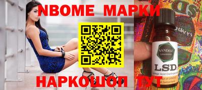 кокаин Апрелевка