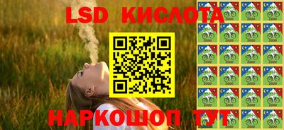 кокаин Апрелевка