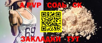 бутират Гусев