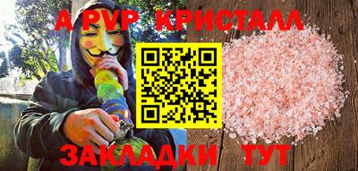 круглые Гусь-Хрустальный