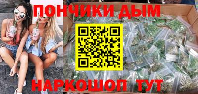 бутират Гусев