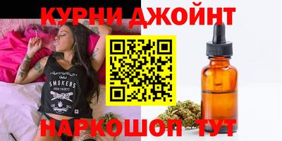 прущая мука Апшеронск