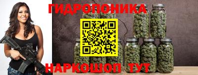 бутират Гусев