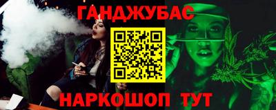 прущая мука Апшеронск