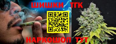 бутират Гусев