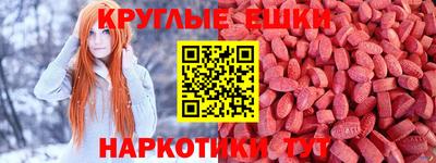 бутират Гусев