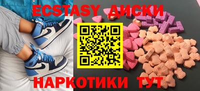 мяу мяу мука Гусиноозёрск