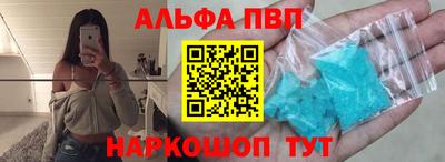 прущая мука Апшеронск