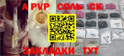 скорость mdpv Кимры