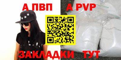 бутират Гусев