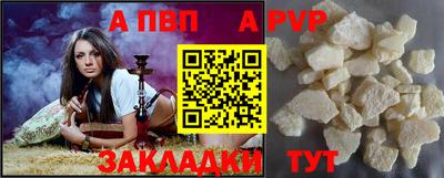 кокаин Апрелевка